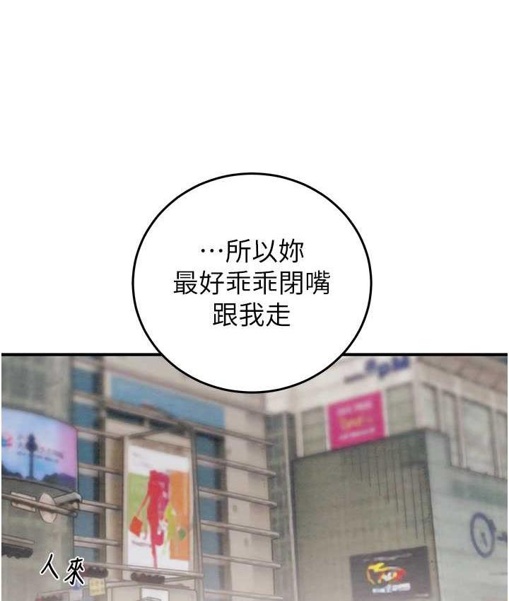 79P - 掠夺行动