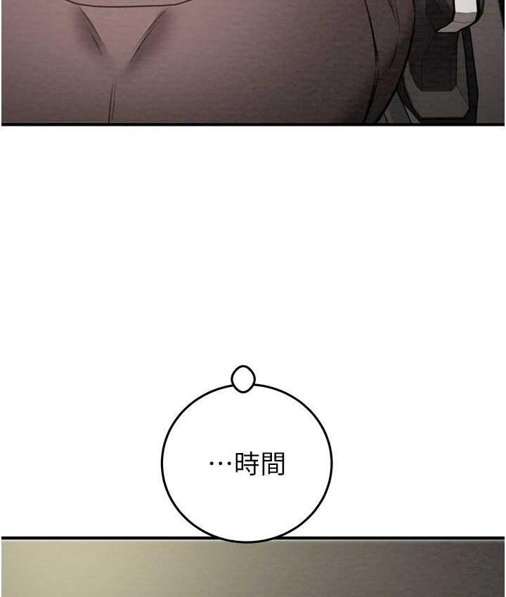87P - 掠夺行动