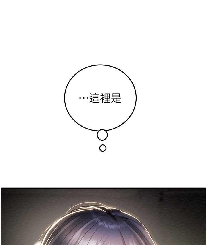 92P - 掠夺行动