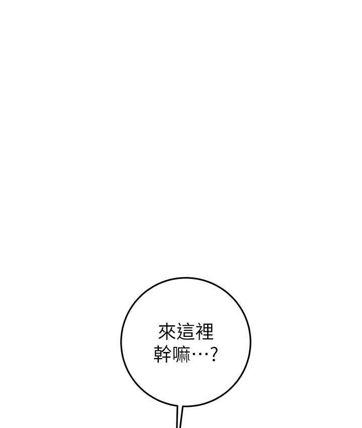 96P - 掠夺行动