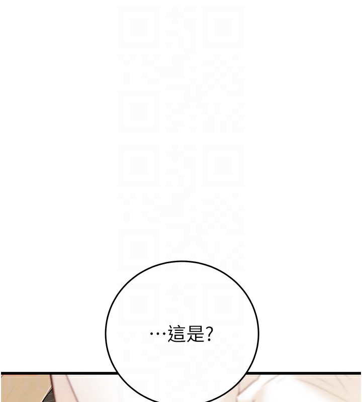 109P - 掠夺行动