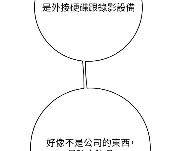 112P - 掠夺行动