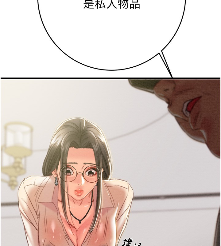 113P - 掠夺行动