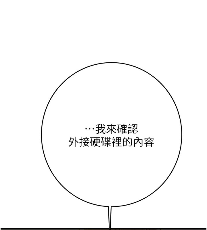115P - 掠夺行动