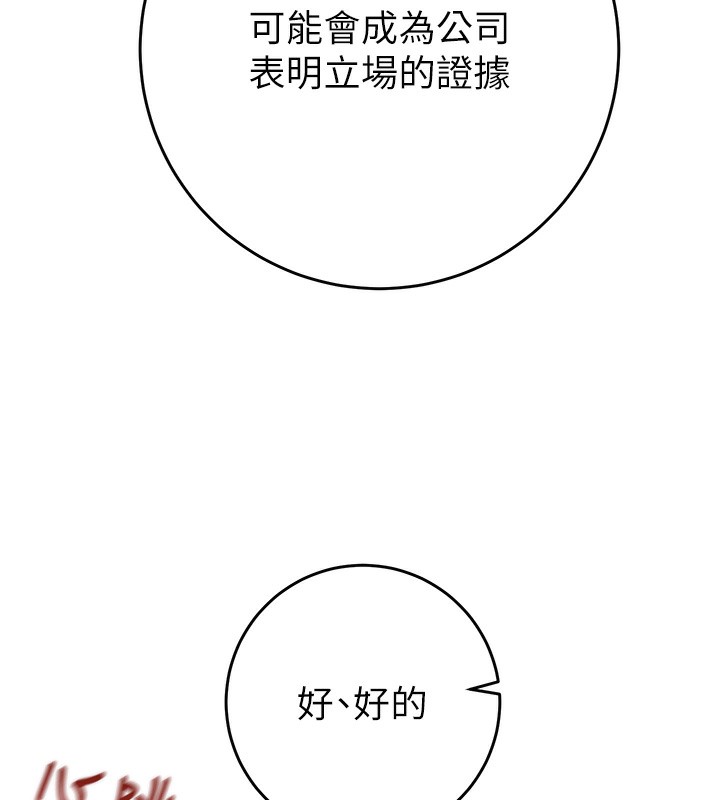 121P - 掠夺行动