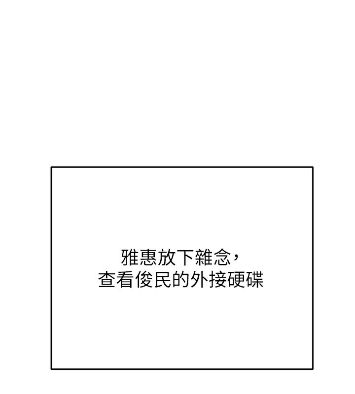 124P - 掠夺行动