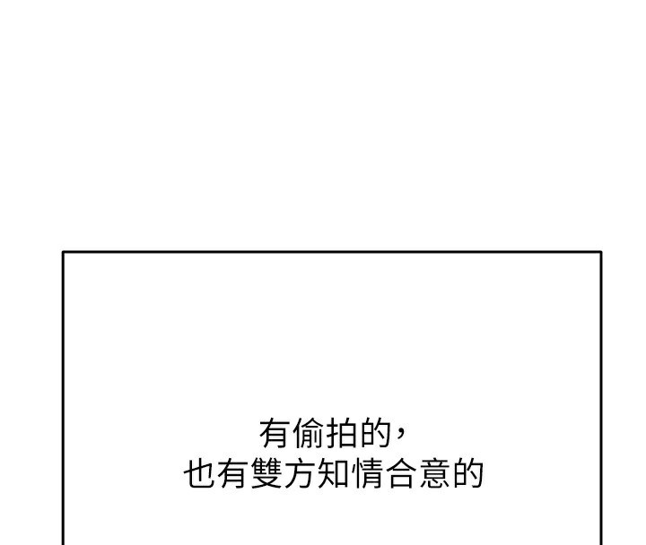 127P - 掠夺行动
