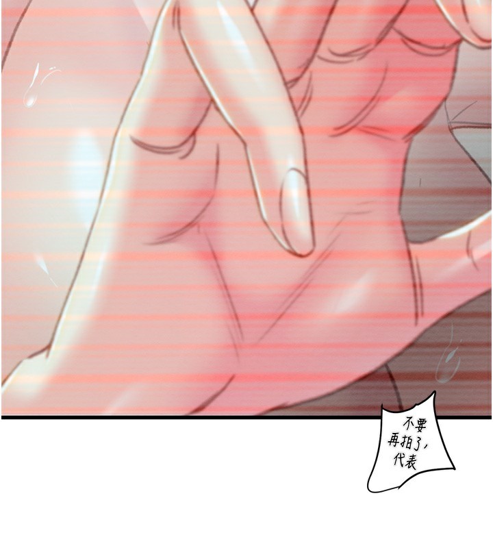 129P - 掠夺行动