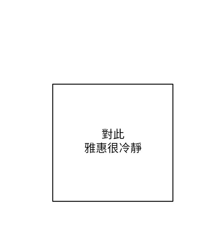 139P - 掠夺行动