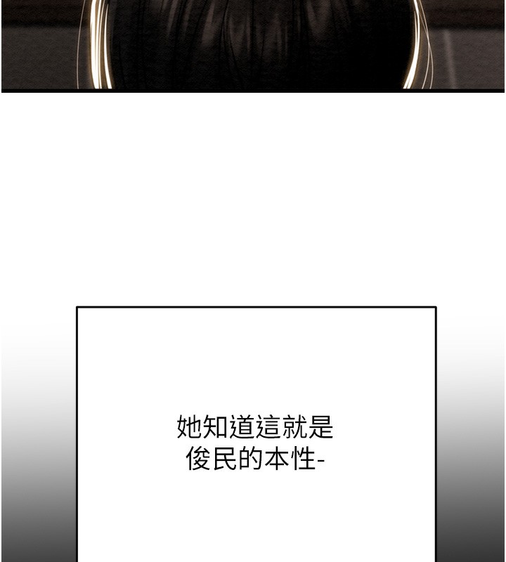 144P - 掠夺行动