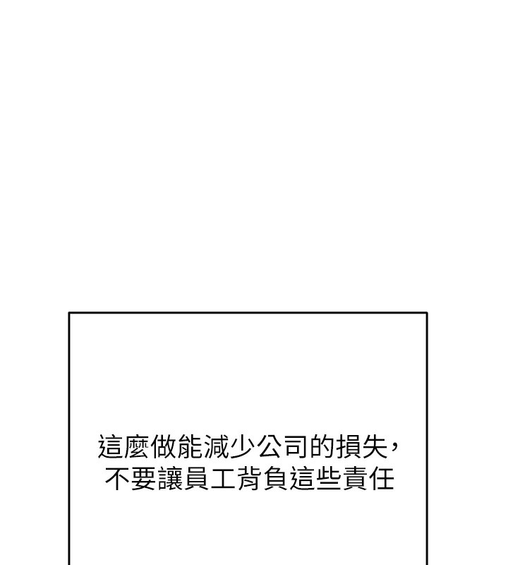154P - 掠夺行动