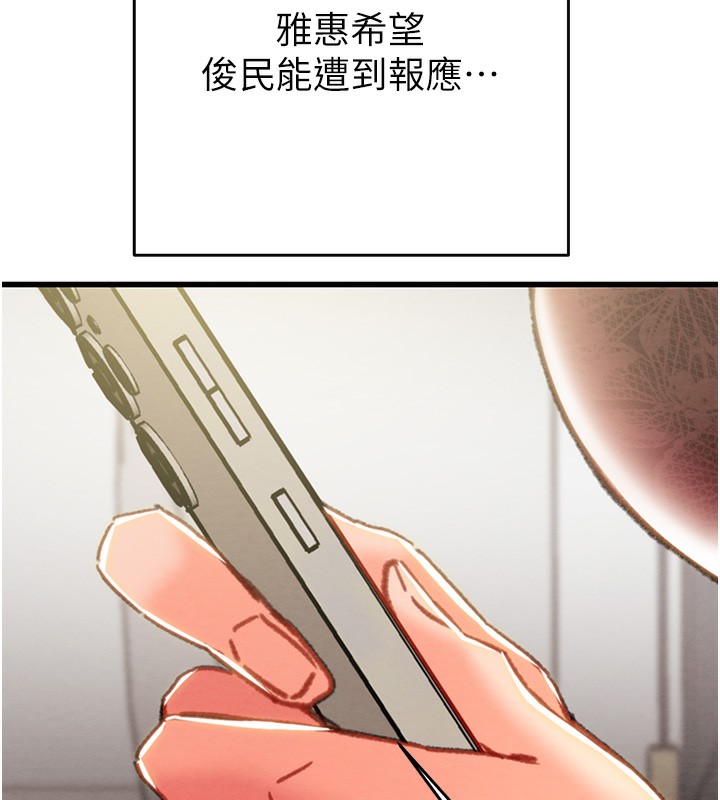159P - 掠夺行动