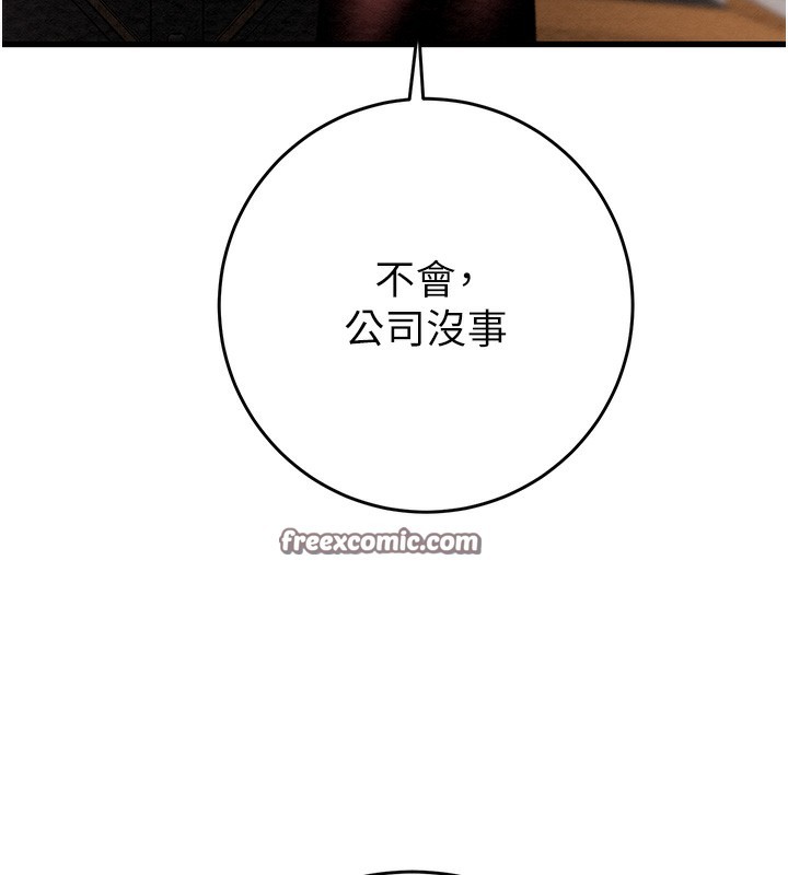 165P - 掠夺行动