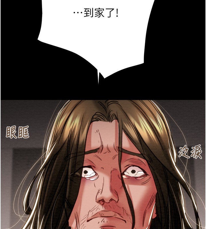 183P - 掠夺行动