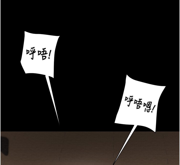 188P - 掠夺行动