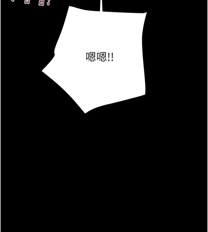194P - 掠夺行动