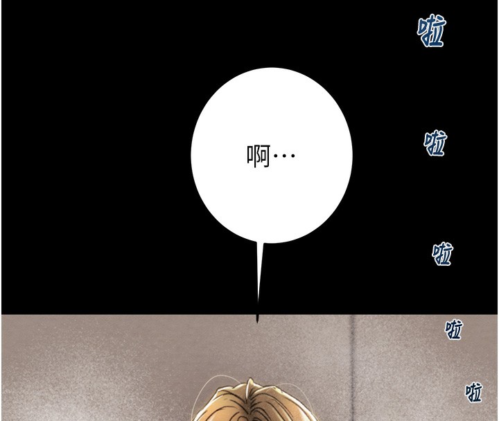 199P - 掠夺行动
