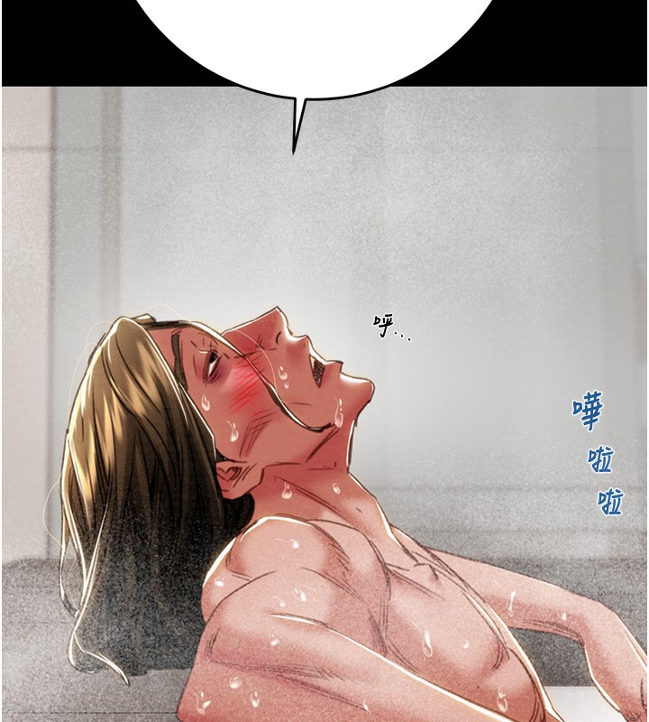 204P - 掠夺行动