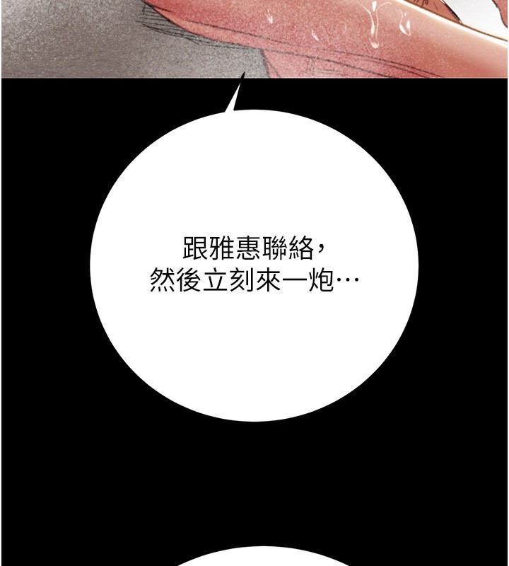 205P - 掠夺行动