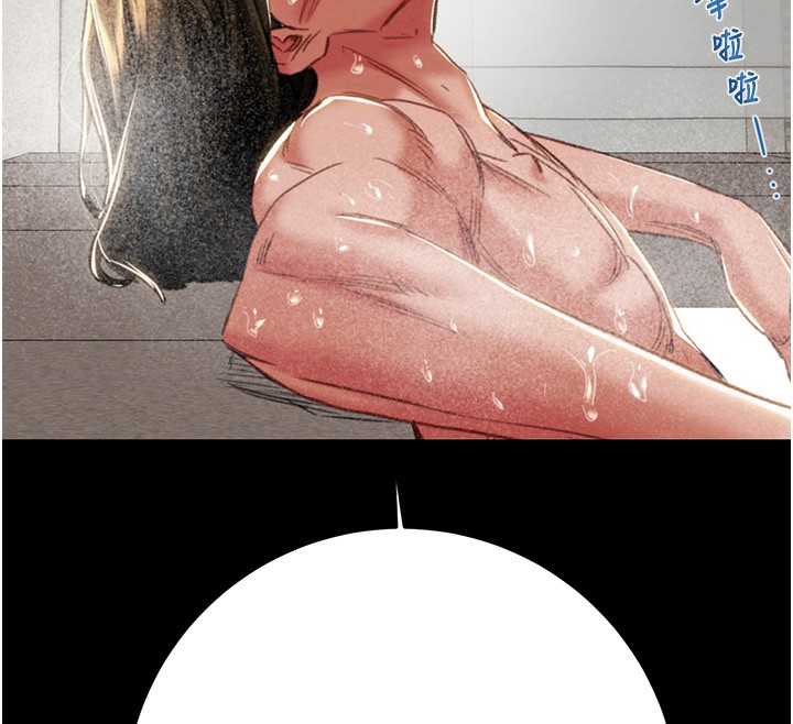 207P - 掠夺行动