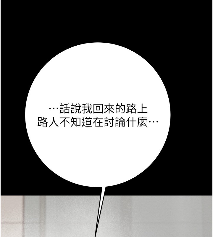209P - 掠夺行动