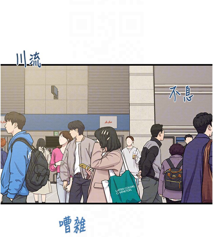 20P - 掠夺行动
