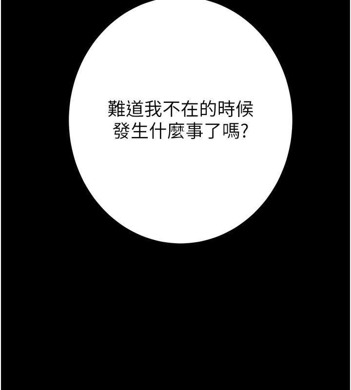 211P - 掠夺行动