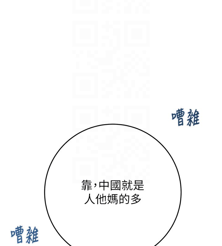 21P - 掠夺行动