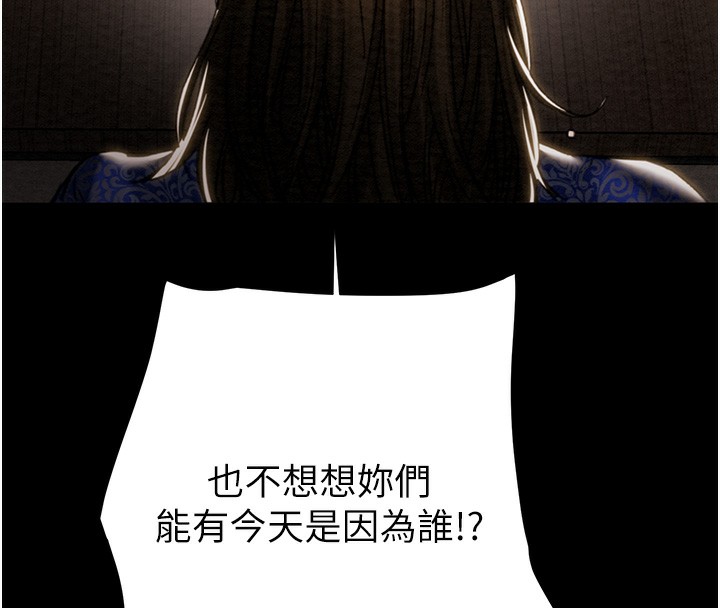222P - 掠夺行动