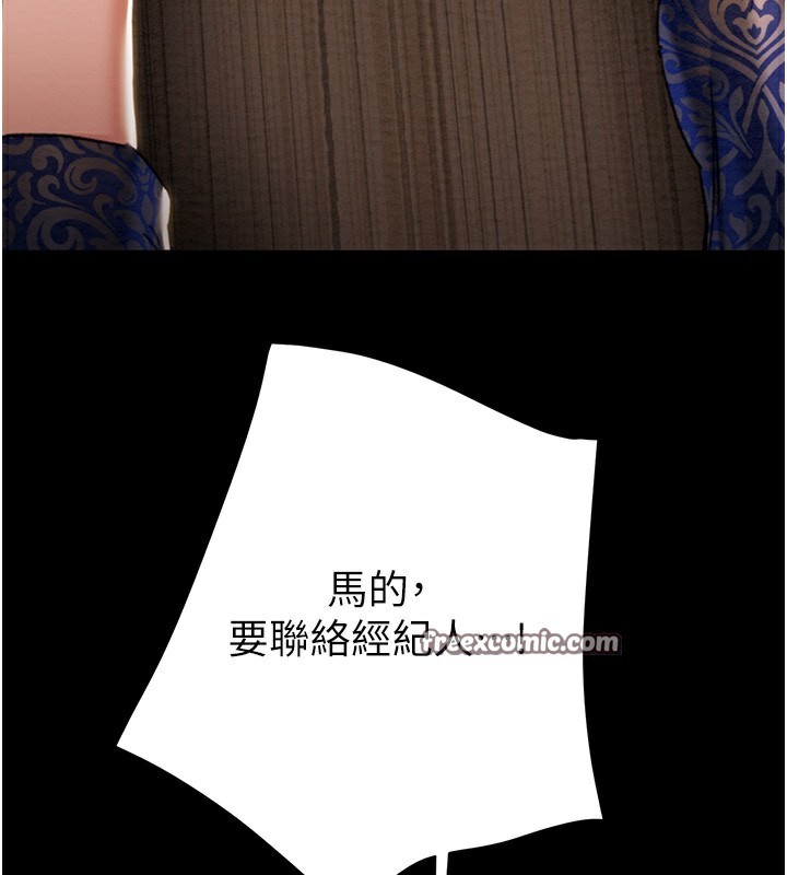 225P - 掠夺行动