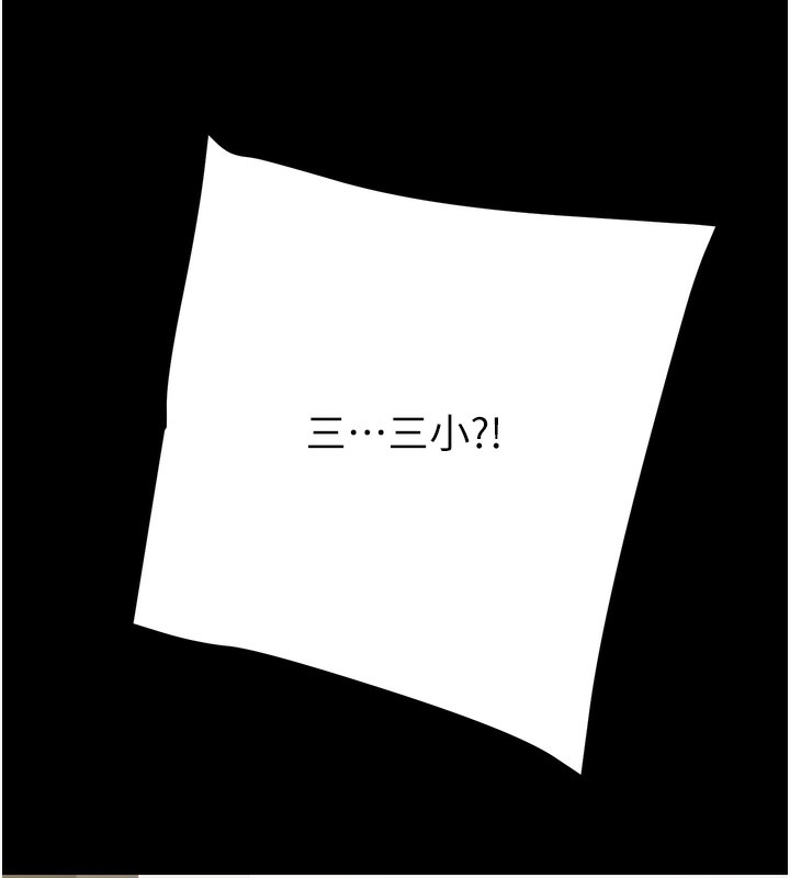 228P - 掠夺行动