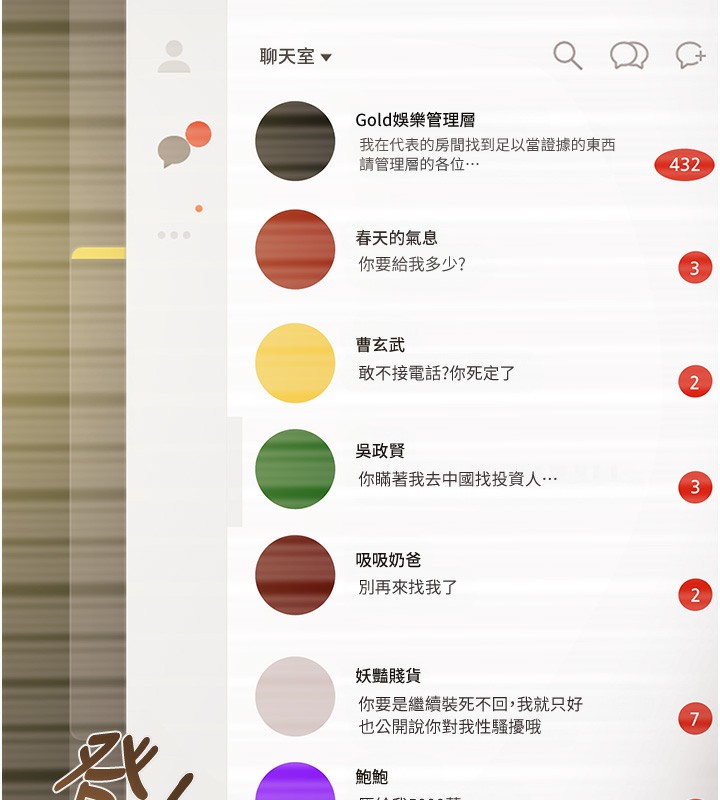229P - 掠夺行动