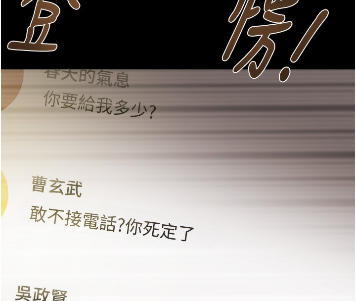 231P - 掠夺行动