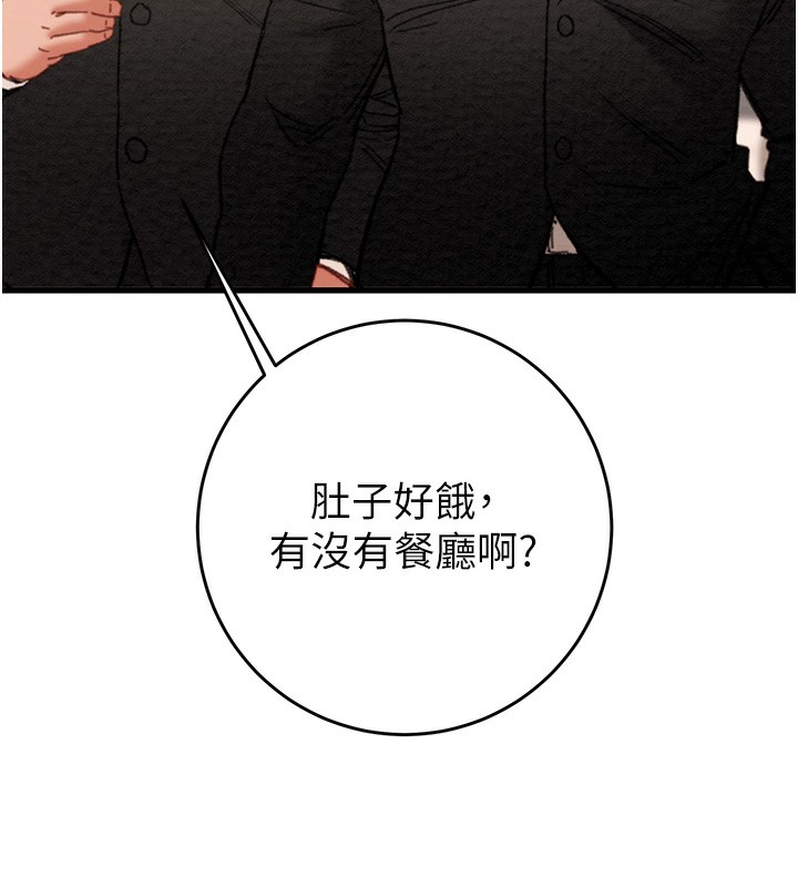 23P - 掠夺行动