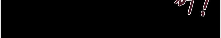 242P - 掠夺行动