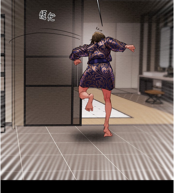 244P - 掠夺行动