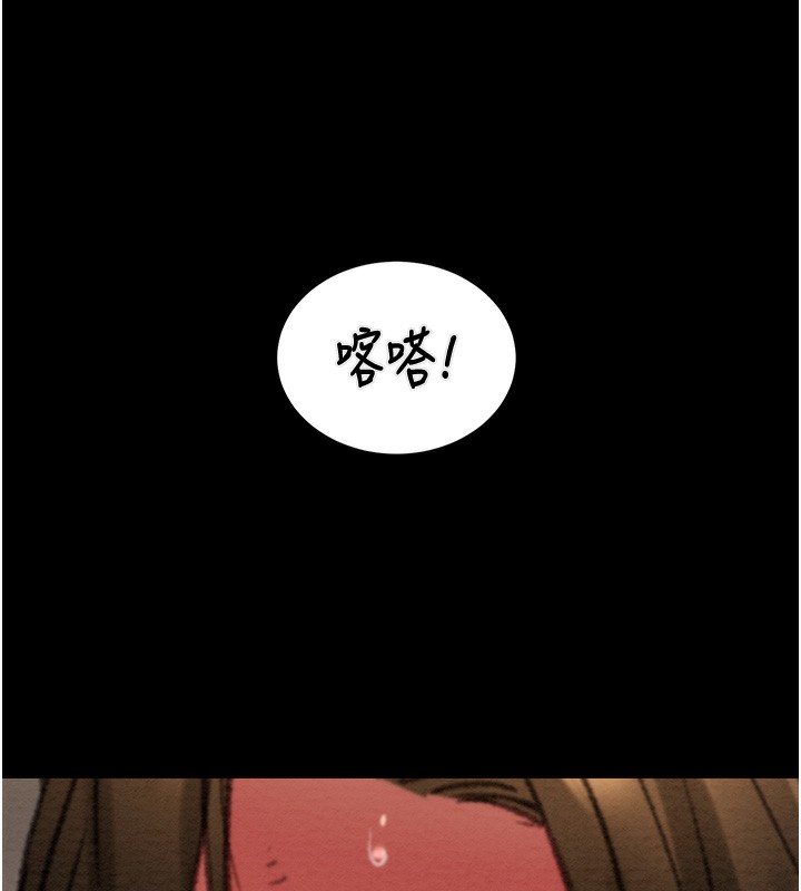 250P - 掠夺行动