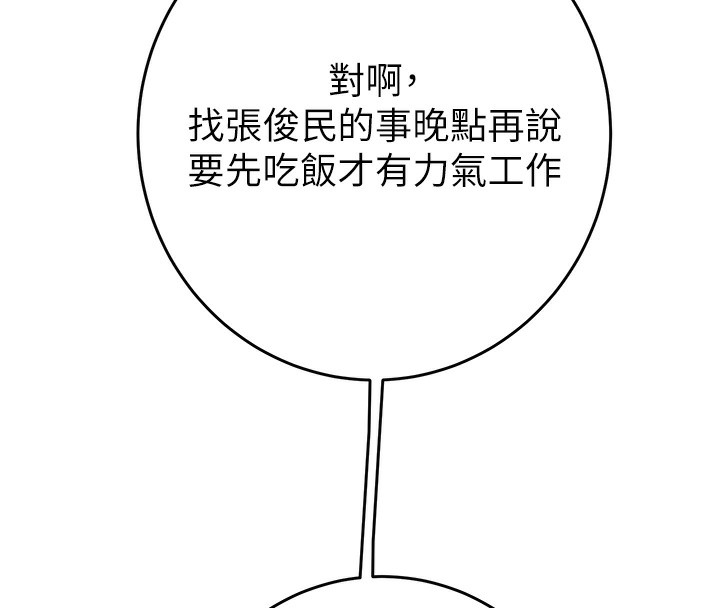 26P - 掠夺行动