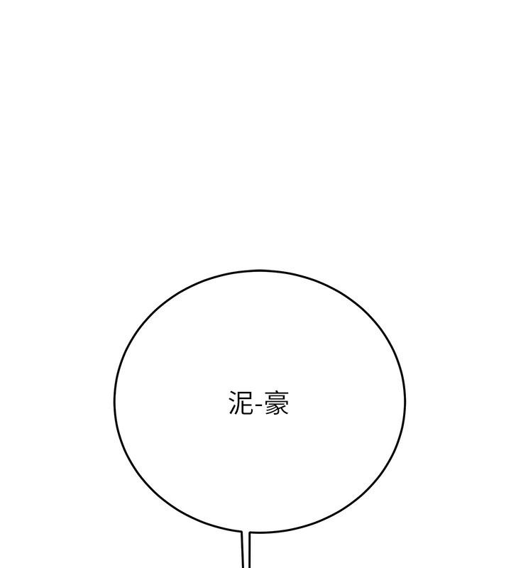 29P - 掠夺行动