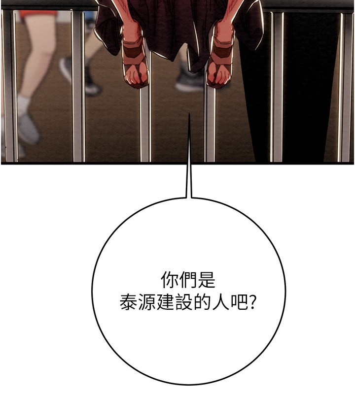 31P - 掠夺行动