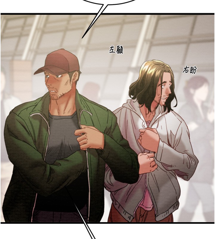 42P - 掠夺行动