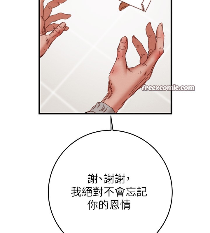 45P - 掠夺行动