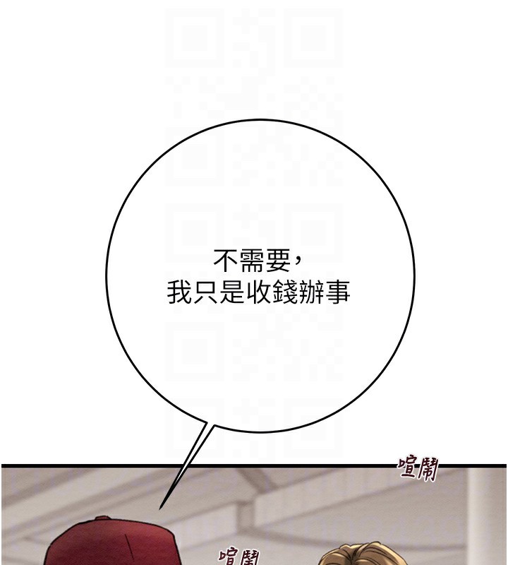 47P - 掠夺行动