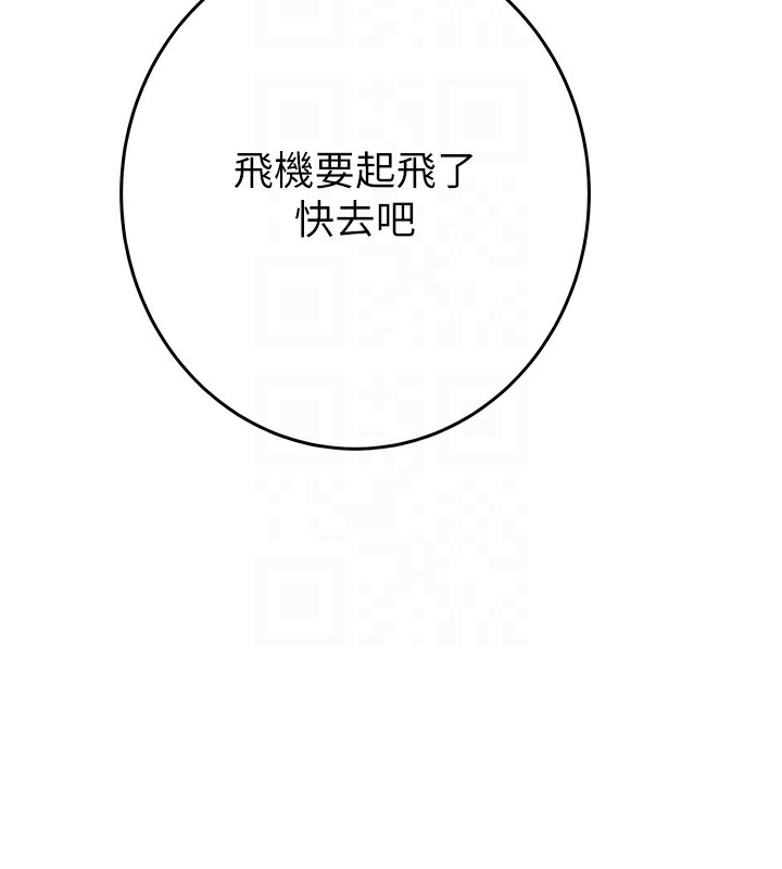 49P - 掠夺行动