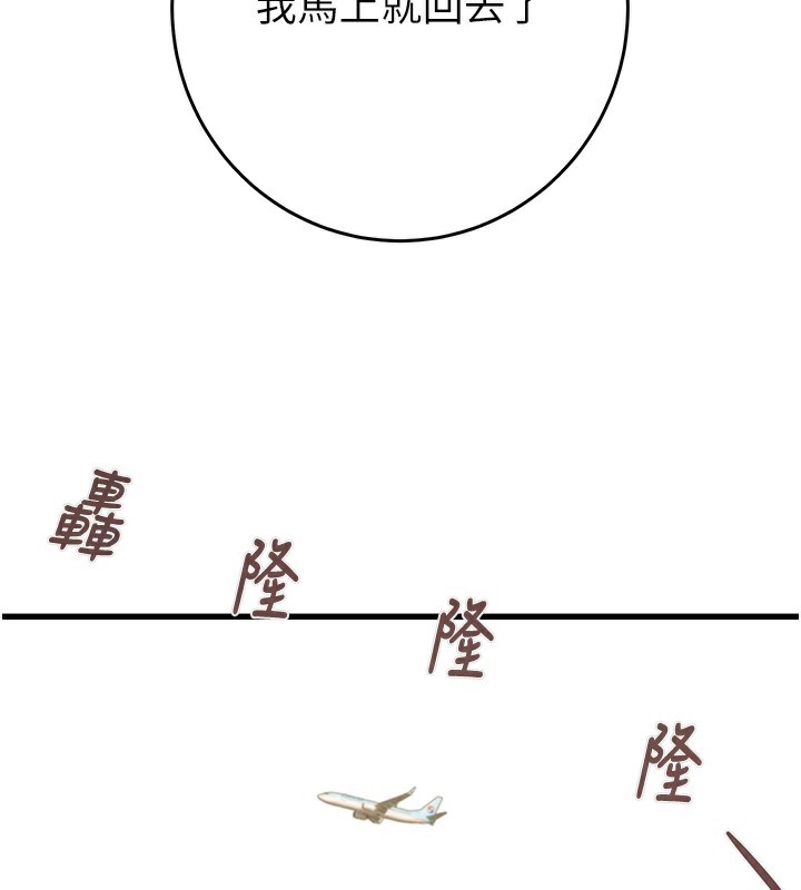 56P - 掠夺行动
