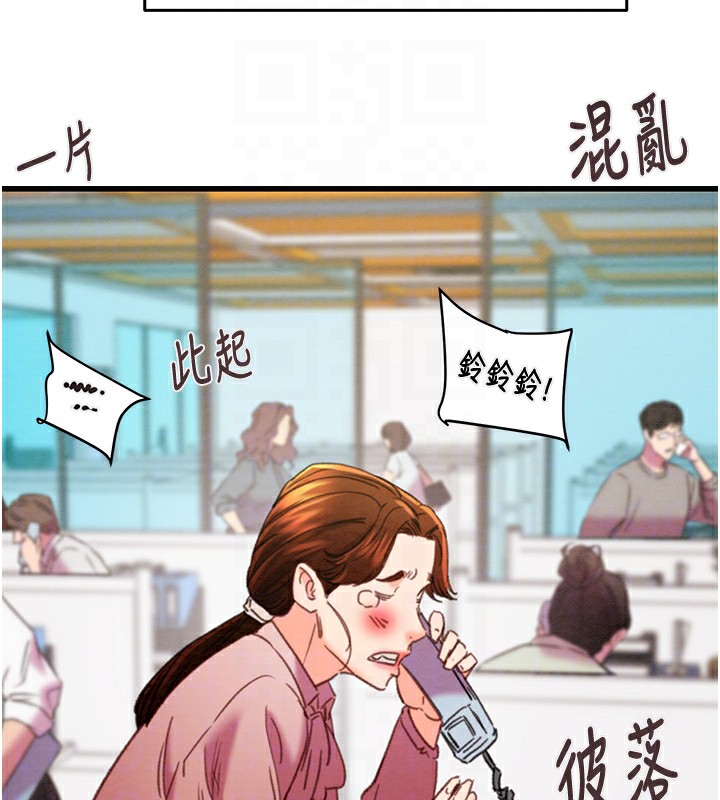 62P - 掠夺行动