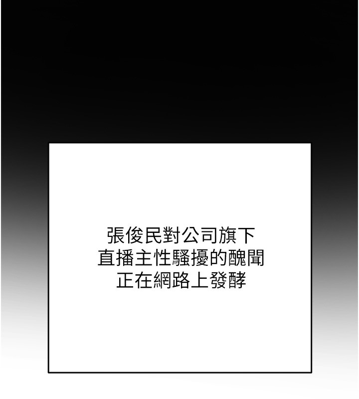 69P - 掠夺行动