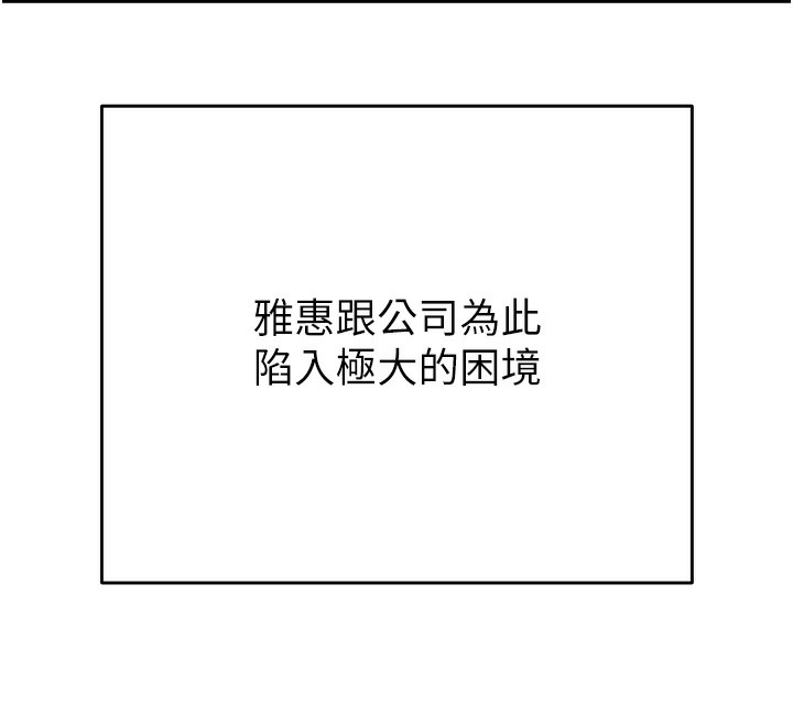 72P - 掠夺行动