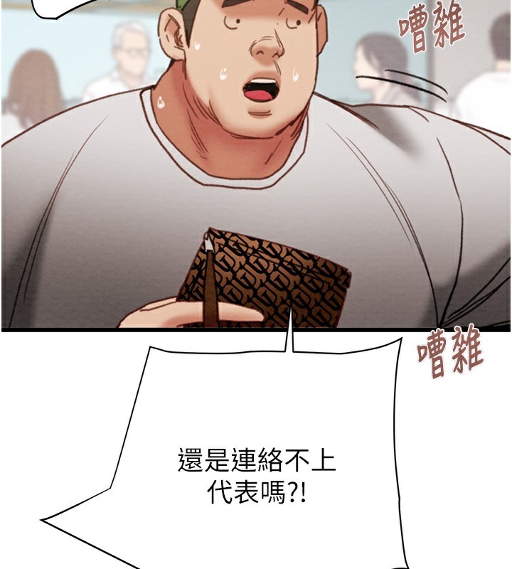 74P - 掠夺行动