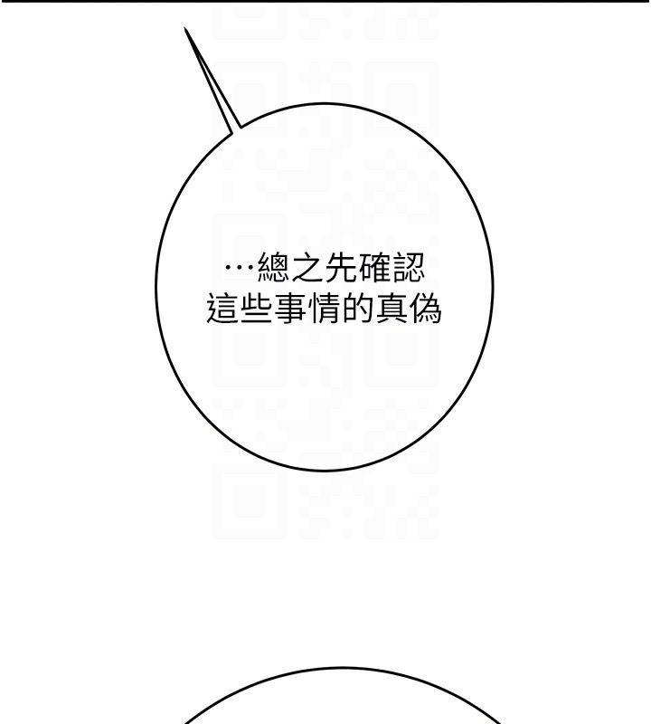 78P - 掠夺行动